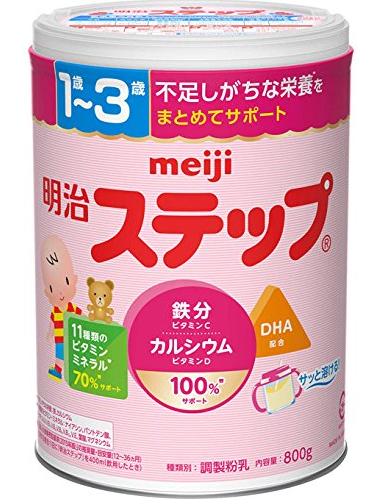 Thông báo thay đổi mẫu sản phẩm Meiji số 1-3 nội địa Nhật – tháng 11 năm 2017