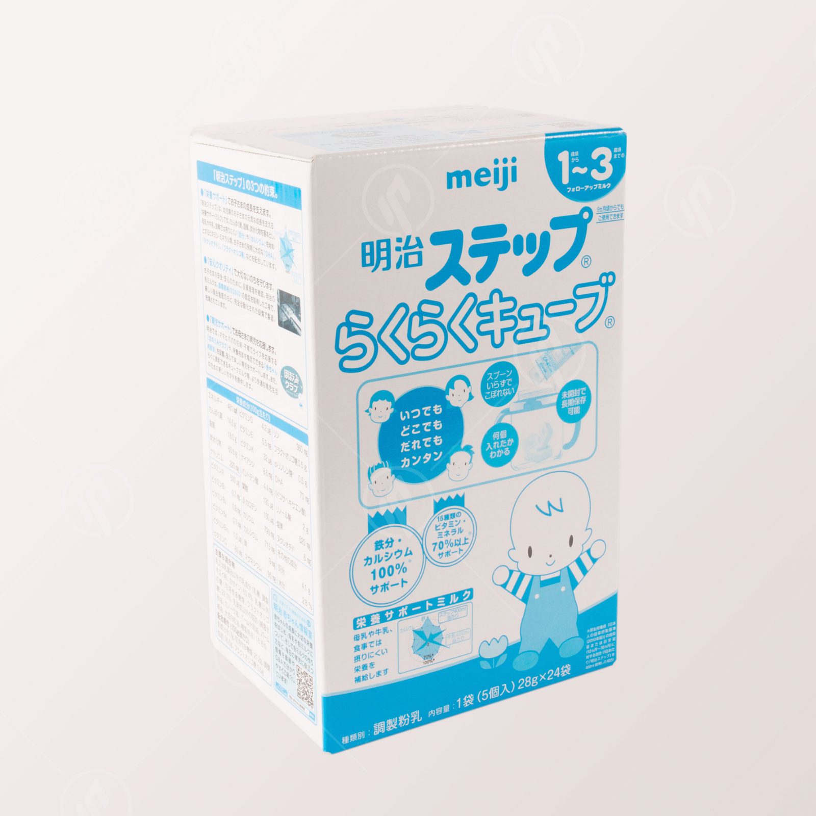 Meiji Rakuraku Cube Milk – Step 1-3 (Dành cho trẻ từ 1 đến 3 tuổi)